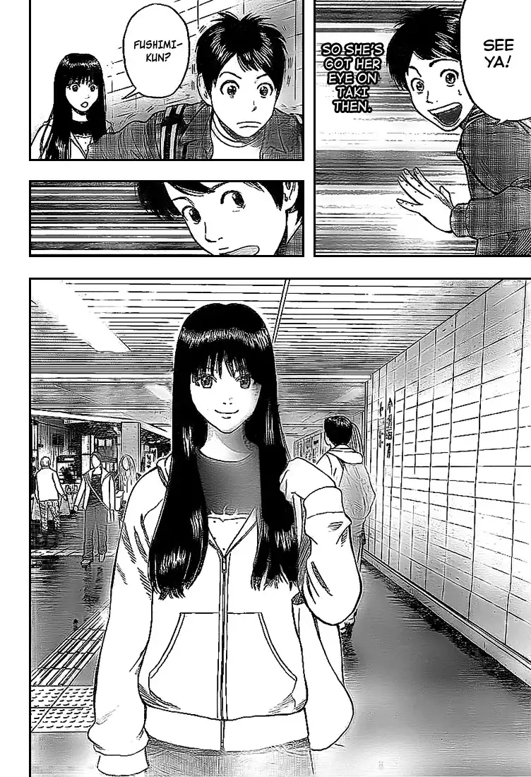 Rin (HAROLD Sakuishi) Chapter 4 49